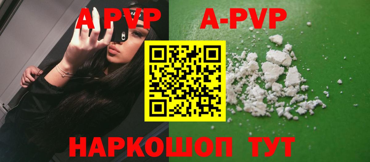 Alfa_PVP СК Ессентуки