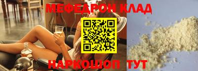 стафф Ливны
