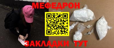 стафф Ливны