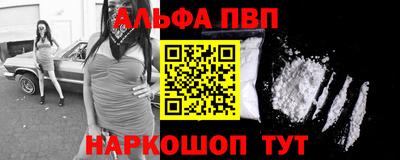 стафф Ливны
