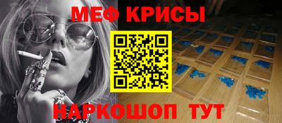 стафф Ливны