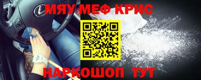 стафф Ливны