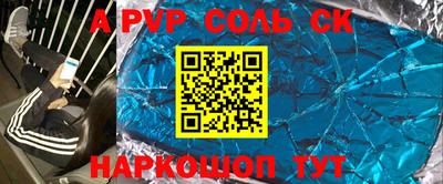 индика Лесосибирск