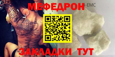 стафф Ливны