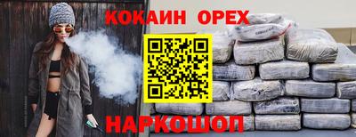 наркотики Ликино-Дулёво