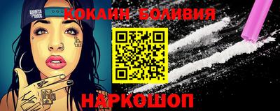 стафф Ливны