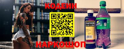 индика Лесосибирск