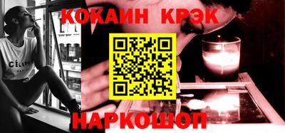 наркотики Ликино-Дулёво