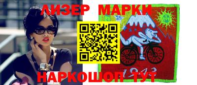 индика Лесосибирск