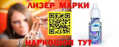 индика Лесосибирск