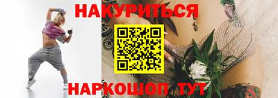 стафф Ливны