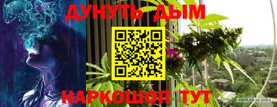 стафф Ливны