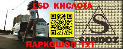 индика Лесосибирск