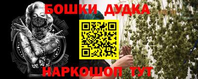 наркотики Ликино-Дулёво