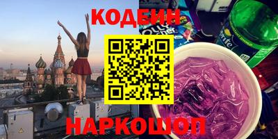 наркотики Ликино-Дулёво