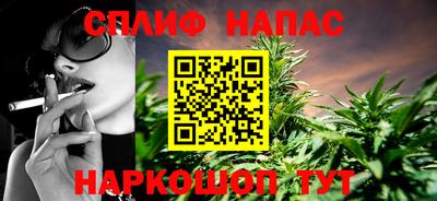 стафф Ливны