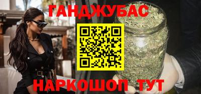 стафф Ливны
