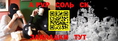 индика Лесосибирск