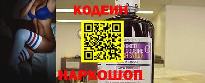 стафф Ливны
