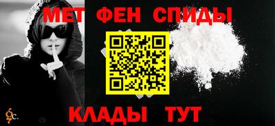 стафф Ливны