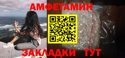 стафф Ливны