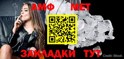 стафф Ливны