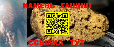 стафф Ливны