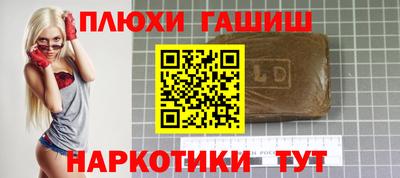 наркотики Ликино-Дулёво