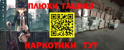 наркотики Ликино-Дулёво