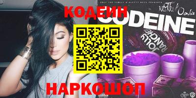 индика Лесосибирск