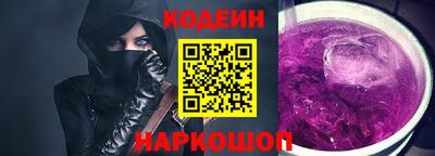 стафф Ливны