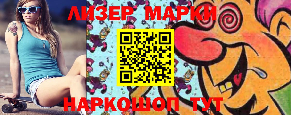 LSD-25 экстази ecstasy Ессентуки