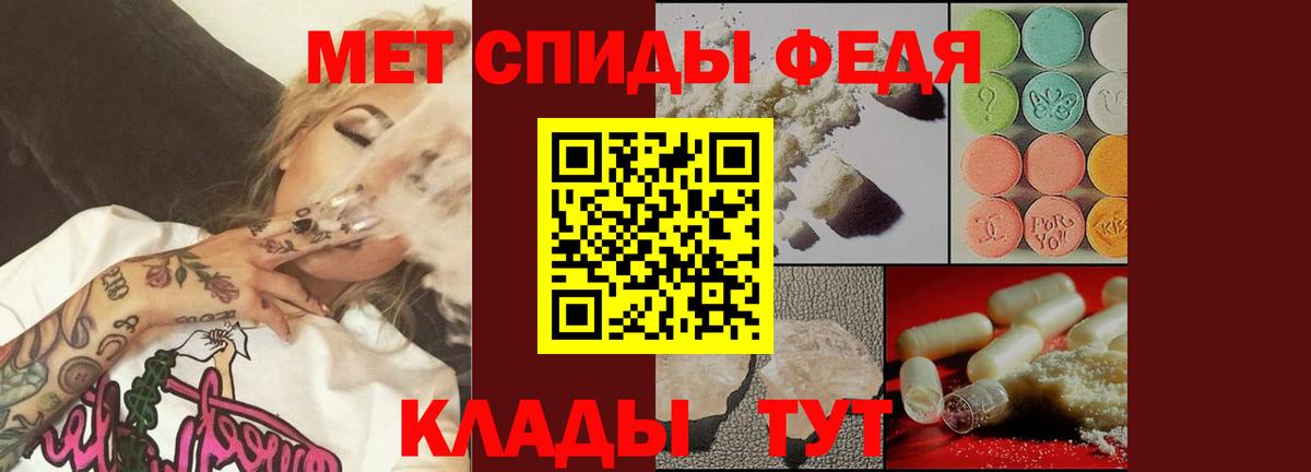 Метамфетамин винт  Метамфетамин винт  Ессентуки  Вход с VPN 