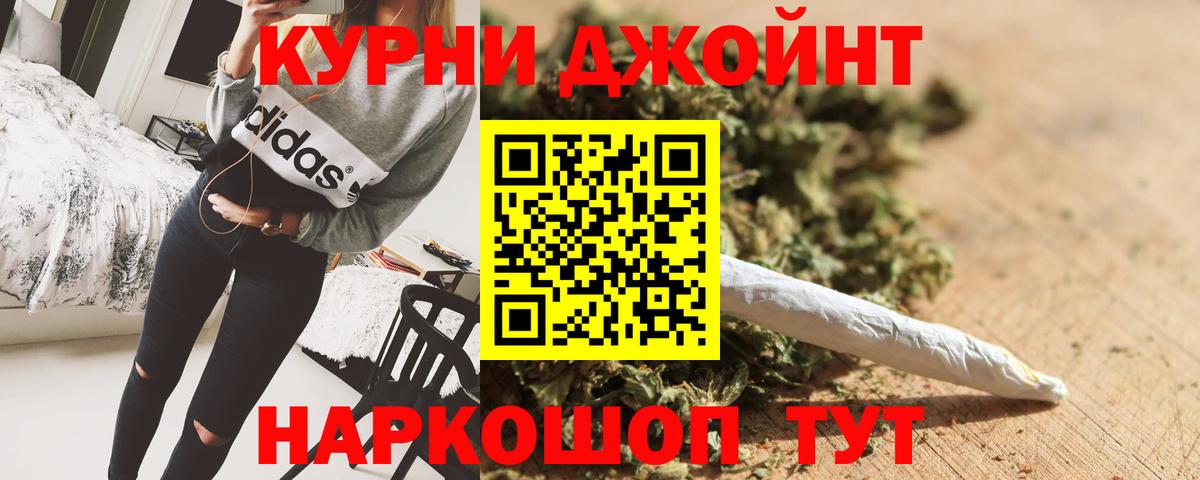 МАРИХУАНА ГИДРОПОН Ессентуки