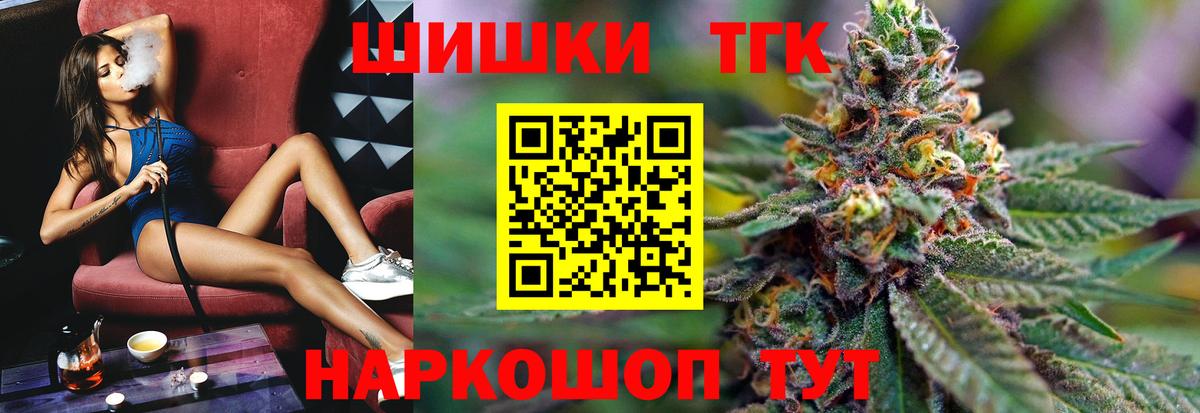 Канабис сатива  Вход с VPN  Ессентуки  Канабис индика 